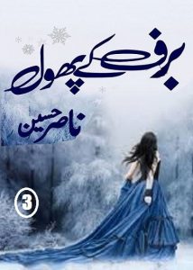 Baraf ke Phool Part 3 by Nasir Hussain 2 Baraf ke Phool Part 3 by Nasir Hussain 2