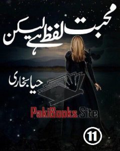 Mohabbat Lafz Hai Lekin Episode 11 By Haya Bukhari 1
