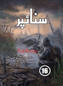 Sniper Novel Episode 16 by Riaz Aqib Kohlar 1