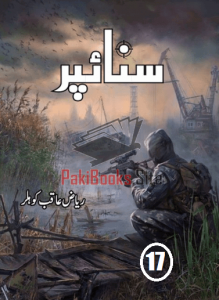 Sniper Novel Episode 17 by Riaz Aqib Kohlar 6 Sniper Novel Episode 17 by Riaz Aqib Kohlar