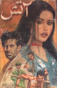 Aatish Novel Urdu By MA Rahat 1