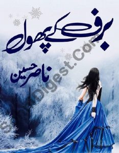 Baraf ke Phool Part 2 by Nasir Hussain 2 Baraf ke Phool Part 2 by Nasir Hussain 2