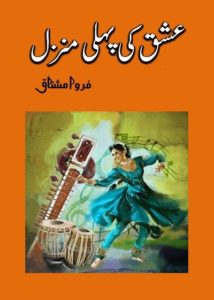 Ishq Ki Pehli Manzil Novel By Farwa Mushtaq 4