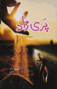 Pari Zaad Novel By Hashim Nadeem Complete 1