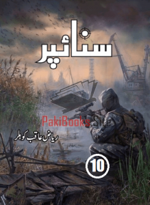 Sniper Novel Episode 10 by Riaz Aqib Kohlar 2 Sniper Novel Episode 10 by Riaz Aqib Kohlar 2