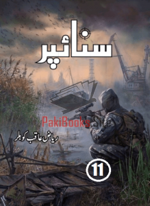 Sniper Novel Episode 11 by Riaz Aqib Kohlar 2 Sniper Novel Episode 11 by Riaz Aqib Kohlar 2