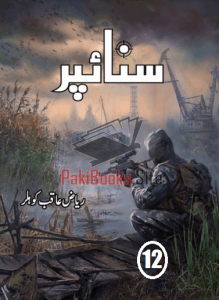 Sniper Novel Episode 12 by Riaz Aqib Kohlar 2 Sniper Novel Episode 12 by Riaz Aqib Kohlar 2