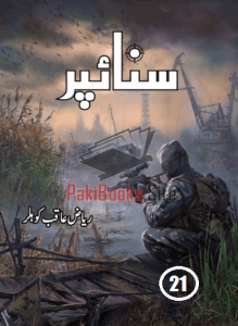 Sniper Novel Episode 21 by Riaz Aqib Kohlar 2 Sniper Novel Episode 21 by Riaz Aqib Kohlar 2