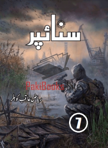 Sniper Novel Episode 7 by Riaz Aqib Kohlar 2 Sniper Novel Episode 7 by Riaz Aqib Kohlar 2