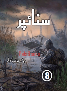 Sniper Novel Episode 8 by Riaz Aqib Kohlar 2 Sniper Novel Episode 8 by Riaz Aqib Kohlar 2