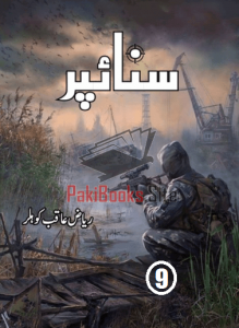 Sniper Novel Episode 9 by Riaz Aqib Kohlar 2 Sniper Novel Episode 9 by Riaz Aqib Kohlar 2