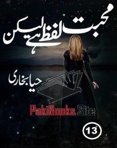 Mohabbat Lafz Hai Lekin Episode 13 By Haya Bukhari 1