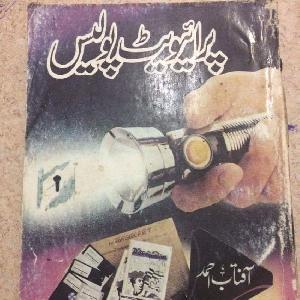 Private Police -79 Inspector Arsalan Series -73 by Aftab Ahmed 1