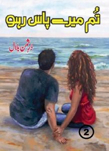 Tum Mere Pass Raho Episode 2 By Durre Saman Bilal 2 Tum Mere Pass Raho Episode 2 By Durre Saman Bilal 2