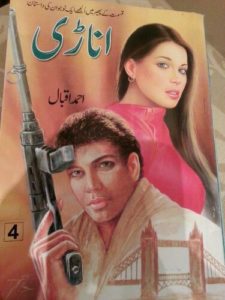 Anari Novel By Ahmed Iqbal 8