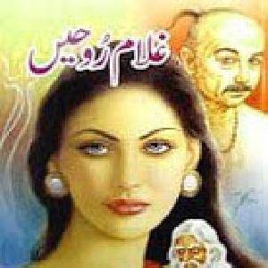 Ghulam Rohain Part 2 by Anwaar Saddiqi 4