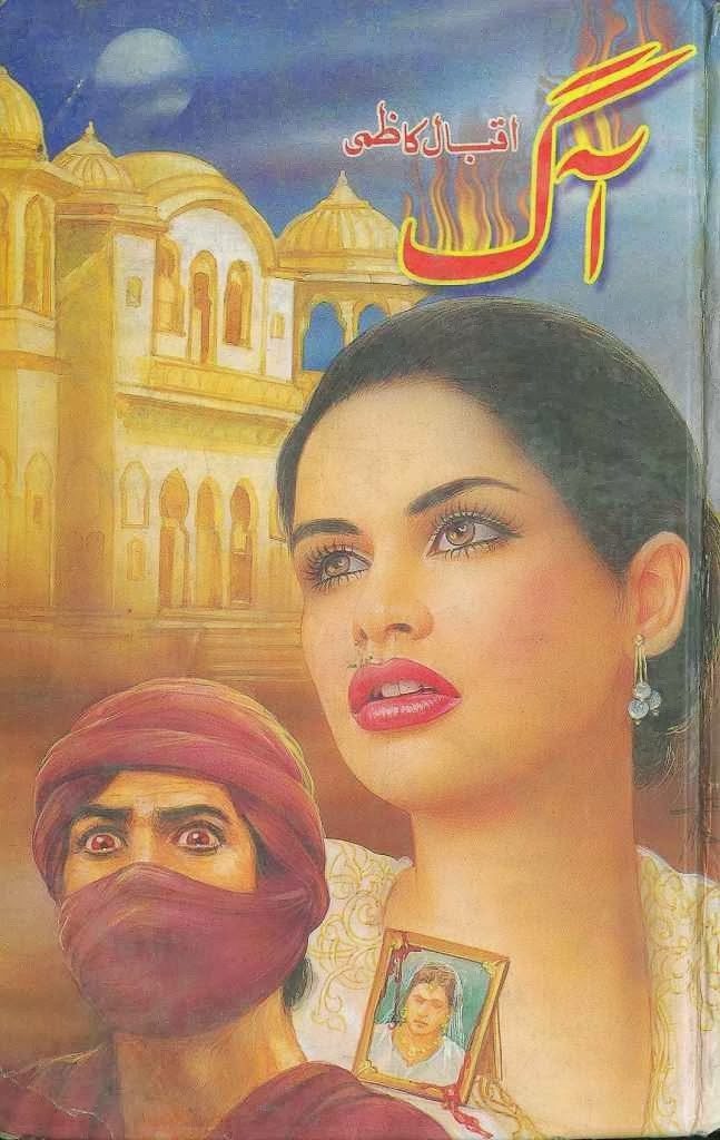 Aag Novel By Iqbal Kazmi 2 Aag Novel By Iqbal Kazmi 2