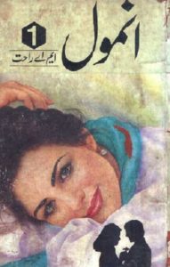 Anmol Novel By MA Rahat 1