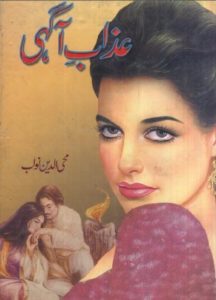 Azab e Agahi Novel By Mohiuddin Nawab 1