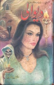 Diwali Novel Urdu By MA Rahat 1