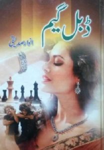 Double Game Novel By Anwar Siddiqui 1