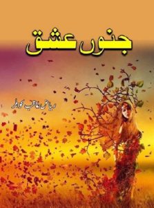 Janoon Ishq Novel By Riaz Aqib Kohler 1