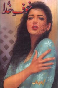 Khauf e Khuda Novel By Mohiuddin Nawab 1