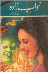 Khawab Zada Novel By M Ilyas 1