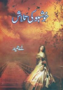 Khushboo Ki Talash Novel By A Hameed 1