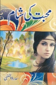 Mohabbat Ki Sham Novel By Sidratul Muntaha 4