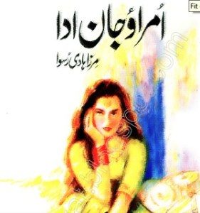 Umrao Jaan Ada Novel By Mirza Hadi Ruswa 1