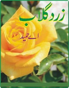 Zard Gulab Novel By A Hameed 1