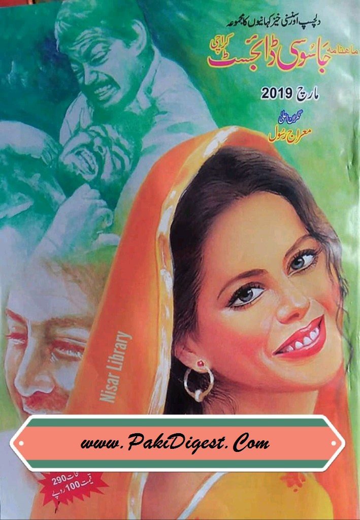 Jasoosi Digest March 2019 2 Jasoosi Digest March 2019