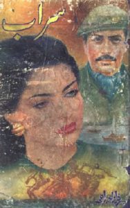 Saraab Novel By Sarfraz Ahmad Rahi 4