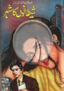 Shaitanon Ka Shehar Novel By Qanoon Wala 1