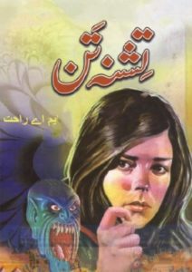 Tashna Tan Novel By MA Rahat 1