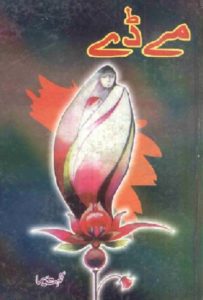 Urdu Novel May Day By Nighat Seema 1