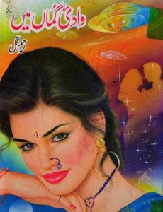 Wadi e Guman Main Novel By Raheem Gul 1