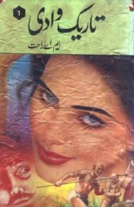 Tareek Waadi Novel By MA Rahat 2