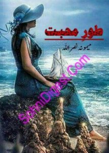 Toor e Mohabbat Novel By Memoona Nasrullah 2