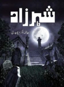 Sheharzaad Novel By Saima Akram Chaudhry 4