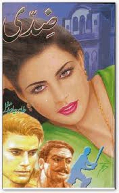 Ziddi Novel By Tahir Javaid Mughal 2 Ziddi Novel By Tahir Javaid Mughal 2