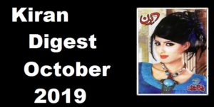 Kiran Digest October 2019 3 Kiran Digest October 2019