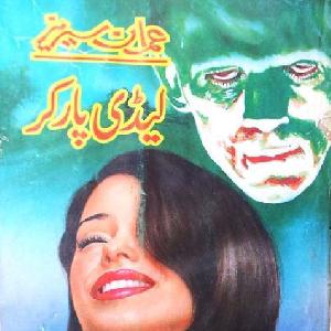 Lady Parker Imran Series by M.A Rahat 1