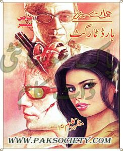 Hard Target Imran Series May 2014 Part 2 by Mazhar Kaleem M.A 1