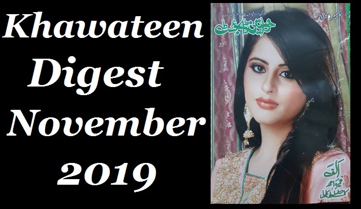Khawateen Digest November 2019