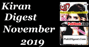 Kiran Digest November 2019