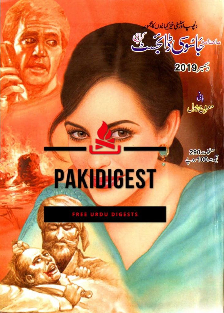 Jasoosi Digest December 2019 2 Jasoosi Digest December 2019