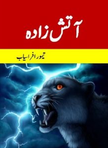 Atish Zada Novel By Taimoor Afrasiab 1