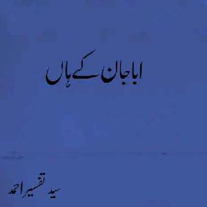 Aba Jan Ke Haan by Syed Tafseer Ahmed 1